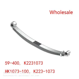 KENWORTH Rear Leaf Springs 59-400，K2231073，HK1073-100, K223-1073 Wholesale thumbnail-1
