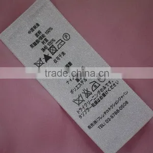 Cost Price Economic Cloth Printed Label for Garments thumbnail-4