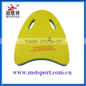 2015 Fashion New EVA Swimming Kick Board (plastic Kickboard,float Kick Board) thumbnail-1