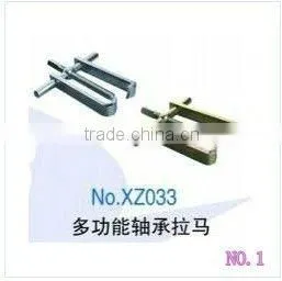 XZ033 - Multi-functional Bearing Rama thumbnail-1