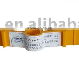 PVC Hydrophilic Water Stops O-320 thumbnail-1