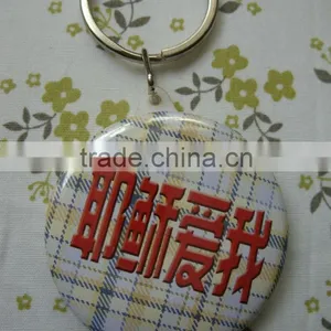 Soft Pvc Keychain thumbnail-1