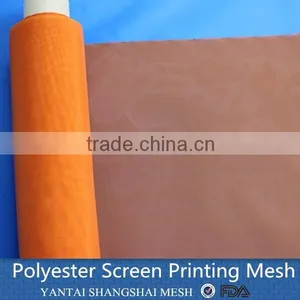 JPP Nylon Monofilament Filter Screen thumbnail-4