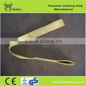 Tow Belt (towing Belt) thumbnail-1