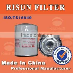 Truck Parts Manufacture Fuel Filters for YUCHAI Engine Oil Filtration OEM Factory 640-1012210A thumbnail-1
