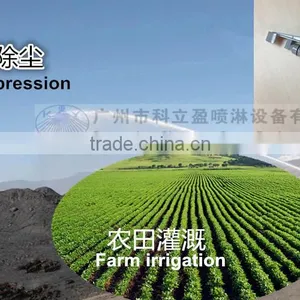 Max. Radius 30m, 2" Irrigation Big Sprinkler Gun thumbnail-6