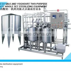 Tube Type Mini Milk Pasteurizer Machine thumbnail-4