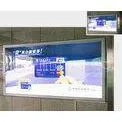Promotional Self Adhesive Light Box Bus Shelter Advertising Printing Agencies for Display thumbnail-1