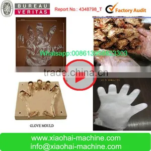 ST-400 Disposable EVA CPE PE Gloves Making Machine For Food,Factory thumbnail-1
