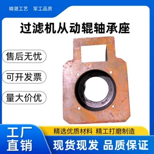 Bearing Housing 3518 3526；bearing Block 3518 3526 thumbnail-1