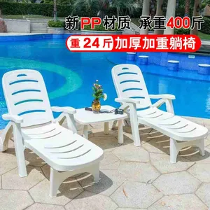 Beach Chair - Outdoor Leisure Plastic Folding Chair thumbnail-1