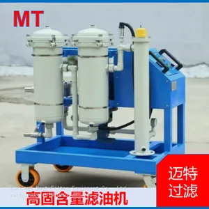 High Solid‑Content Oil Purifier, Mobile Filter Cart For Heavy Contaminated Waste Oil Regeneration thumbnail-3