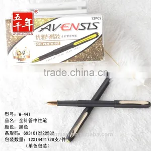 Best Selling High-grade Promotional Gel Ink Pen / Smooth Writing Gel Pen thumbnail-2