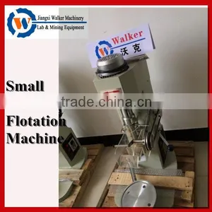 Laboratory Flotation Cell With Heater Device Adjustable Speed, Laboratory Flotation Machine for Minerals Testing thumbnail-1