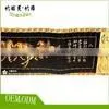 Bamboo Product Bamboo Slips With Advertising thumbnail-1