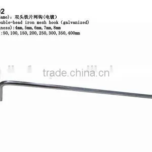 New Design Silver Metal Wire Net Hook, Display Hook on Net KF-F001 thumbnail-5