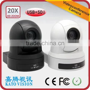 20X USB3.0 Secure Dome Video Conferencing Camera for Indoor thumbnail-1