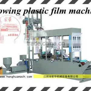 Film Blowing & Printing Line thumbnail-1