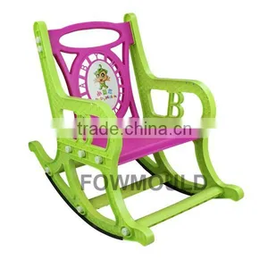 Baby Plastic Folding Rocking Chair thumbnail-1