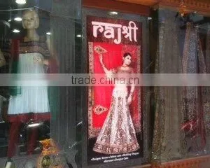 Rajshri Fashions company overview - view 2 thumbnail