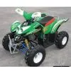 NEW ATV XTQS25-D110 thumbnail-1
