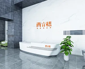 Xi'an Benyun Information Technology Co., Ltd company overview - view 1 thumbnail