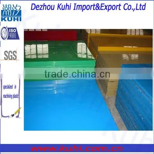 pp Colored Sheet thumbnail-1