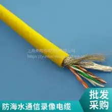 Underwater Communication Telephone Line Resistant to Underwater Low Temperature Salt Water Cable Divers Talking Line Resistant to Sea Water Communication Video Cable Cold Resistant Bending Long Service Life Welcome Custom Flexible Cable thumbnail-3