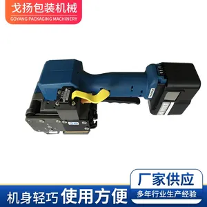 Power-operated Baling Press Plastic Tape Non Buckle Packaging Machine thumbnail-1