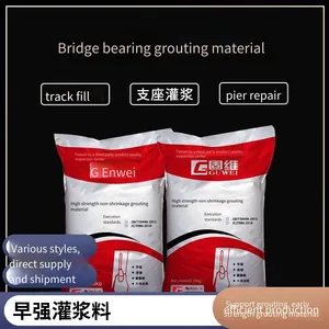 Early-strength Type i Bridge Bearing Grouting Material, Manufacturer of Railway Bearing Mortar thumbnail-2