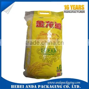 Laminated Rice Packaging Bag/plastic Packaging Bag for Rice/ 10kg Rice Packging thumbnail-1