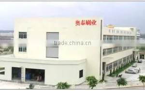 Ninghai Aotai Brush Co., Ltd. company overview - view 1 thumbnail