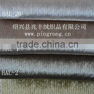 Dying Velveteen Fabric for Cushion thumbnail-1