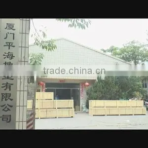 Xiamen Pinghai Rubber & Plastic Co., Ltd. company overview - view 1 thumbnail