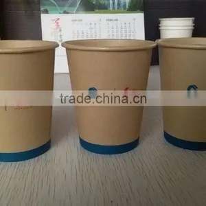 Biodegradable Wheat Straw Disposable Paper Coffee Cup thumbnail-2
