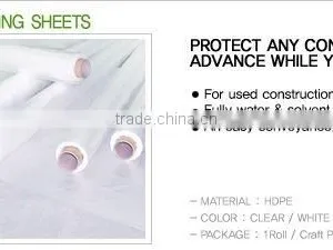 Dustproof Plastic Masking Sheet thumbnail-1