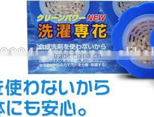 Японский керамический альтернативный продукт для стирального порошка с чистящим веществом thumbnail-4