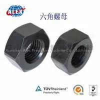 Railway Nut For Railway System, Fastener Railway Nut , High Potency New Design Railway Nut thumbnail-3