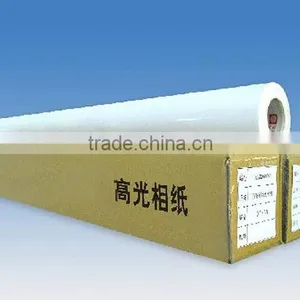 180gsm Resin Coating Glossy Photo Paper A4 Sheets thumbnail-5