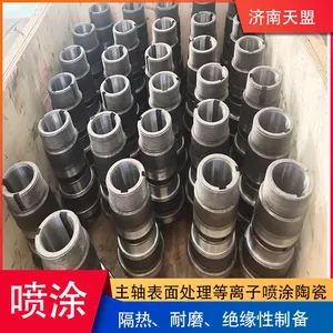 Tianmeng Plasma Spraying Ceramic Anti-corrosion, Wear-resistant and Anti-collision Packaging With Adjustablehardness thumbnail-4
