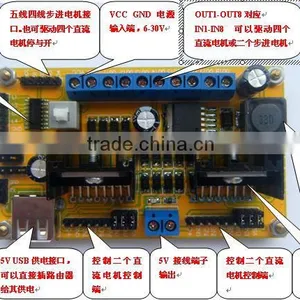 L298N/ Four DC Three Stepper Motor Drive / Drive Power Supply Integrated /WIFI Car Driver Board thumbnail-5