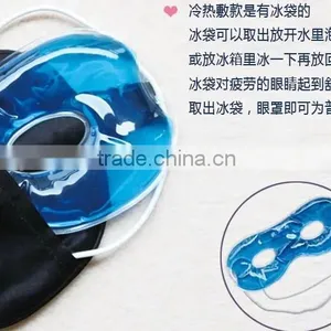 TPU / EVA Cool Gel Eye Mask / Arctic Eye Gel Mask for All Ages thumbnail-3
