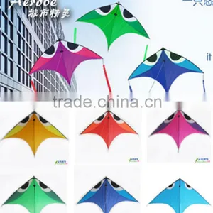 Delta Gosht Kite thumbnail-1