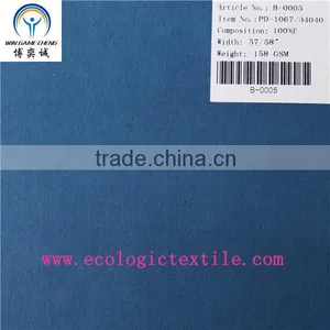 Pure Bamboo Fabric Soft thumbnail-1
