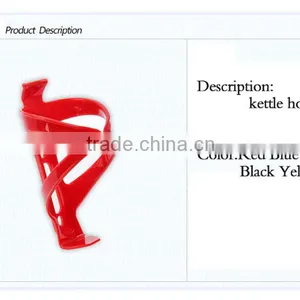 Factory Direct Plastic Bike Bottle Cage PC Plastic Bottle Cage MTB Bottle Cage thumbnail-2