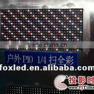 FOXGOLDEN High Waterproof 8 Years Experience Factory P10 Outdoor Led Display Module thumbnail-1