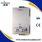 Hobun Water Heater Factory company overview - view 1 thumbnail