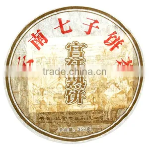 Wholesale EU Standard 2006yr Shu Puer Tea 357g thumbnail-1