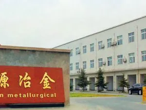 Anyang Jinyuan Metallurgical Materials Co.,Ltd company overview - view 1 thumbnail