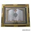 Sell Muslim Frame thumbnail-1